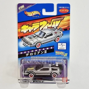 Hot Wheels BACK TO THE FUTURE III DELOREAN TIME MACHINE Collector's Edition - Picture 1 of 7