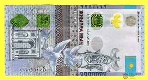 KAZAJSTÁN: NUEVO HÍBRIDO 20000 Tenge 2022 polímero UNC AA prefijo cirílico - Imagen 1 de 5