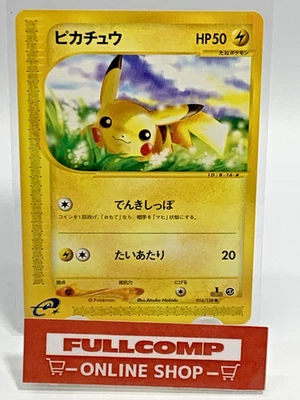 Pikachu C 016/128 E Series - Pokemon Card Japanese - Image 1 of 4
