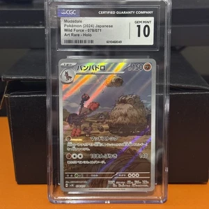 Mudsdale 078/071 Sv5k: Wild Force Holo (Japanese) CGC 10 Gem Mint Art Rare - Picture 1 of 2