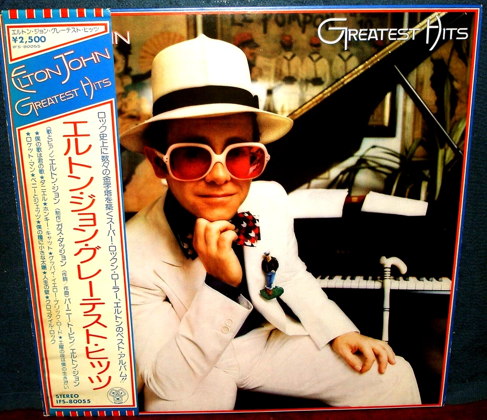 ELTON JOHN "Greatest Hits #1" 1974 Japan Lp w/Obi & lyrics book! BEATLES NM - Image 1 of 2