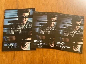 The BOURNE LEGACY Japan PRESSBOOK flyer x2 JEREMY RENNER LUDLUM rare mint set! - Picture 1 of 11