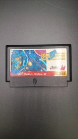 Asmic Cosmic Epsilon Famicom Software Fm255