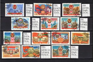 Soviet stamps 60 years of October CTO OG A040019 - Picture 1 of 2