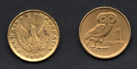 Greece. 1 drachma Greek Coin 1973 {B} L@@K, OWL PHOENIX Greek Military JUNTA [K] Cover