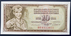 Yugoslavia, 10 dinara 1981, Pick 82, UNC - Picture 1 of 3