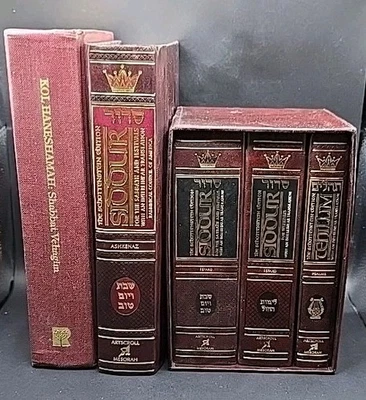 Artscroll Schottenstein Siddur & Tehillim W/ 2 Extra Books For Sabbath/Festivals - Image 1 of 4