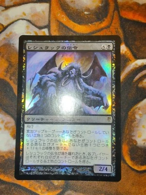 FOIL Japanese Herald of Leshrac Coldsnap MTG Magic the Gathering JP 1st Edition - Image 1 of 2