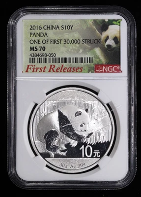 2016 Chinese Panda 10 Yuan 1oz .999 Silver Coin NGC MS70 - Image 1 of 4