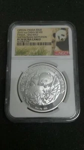 Smithsonian Institution Baby Giant Panda Bao Bao 2015 1 oz Silver Round NGC PF69 - Picture 1 of 4