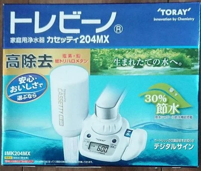 TORAY Torayvino cassetty 204MX MK204MX New from Japan F/S w/Tracking - Image 1 of 4