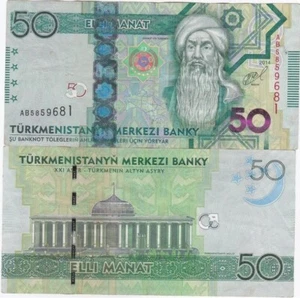 Turkmenistan - 50 Manat 2014 VF P. 33 serie AB Lemberg-Zp - Picture 1 of 1