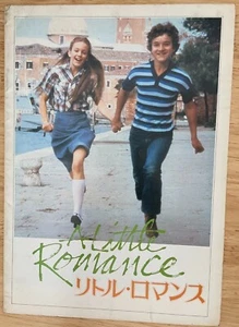 Programa de películas A Little Romance 1979 Japón Laurence Olivier, Diane Lane - Imagen 1 de 3