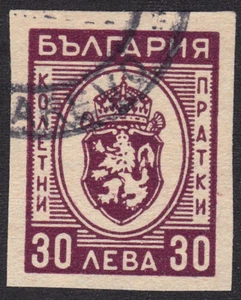 1944 Bulgaria SC# Q27 - Coat of Arms - Imperf - Used - Picture 1 of 2