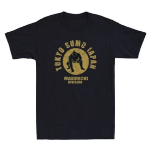 Sumo Wrestling Japan Tokyo Makuuchi Division Funny Japanese Wrestle Men T-Shirt - Picture 1 of 8