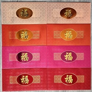 Ang Pow Packets - 2025 Public Bank Group Red Carpet Banking set of 8 pcs+ Box - Picture 1 of 4