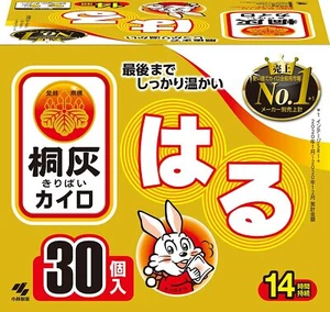 Kiribai Kairo Wärmekissen Körperwärmer Patch 30 Stück aus Japan Kostenloser Versand - Bild 1 von 1