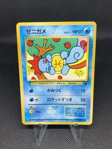 Squirtle No.007 37 Intro Pack Mazo Squirtle Antiguo Trasero Pokemon Tarjeta Japonesa 1999 - Imagen 1 de 4