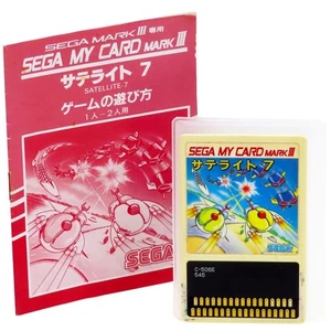SATELLITE 7 SEVEN Sega markIII Card w/Manual Japan Import Shooter SMS mk3 NTSC-J - Picture 1 of 2