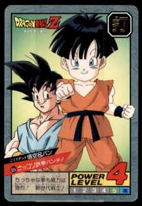 1995 Dragon Ball Z Super Battle 15 (5 Cards) Strap Pack Japanese Vintage - Bild 1 von 2