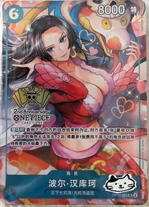 Juego de Cartas One Piece Chinese Boa Hancock OP07-051 SR Exclusivo 2do Aniversario - Imagen 1 de 1