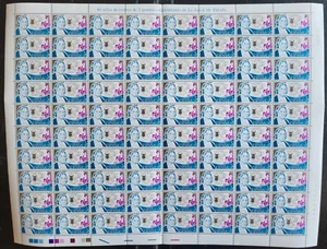 1979 - España - Edifil 2511 - Centenario de la Salle - Pliego 80 series - Picture 1 of 1
