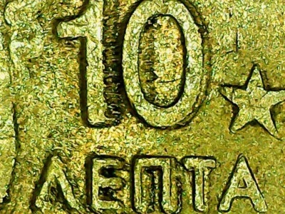 10 Euro Cent ERROR Coin 2002 Greece Die **Error** Unique !! - Image 1 of 4