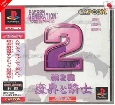 Capcom Generation Vol.2 PS1 Capcom Sony PlayStation 1 From Japan - Image 1 of 3