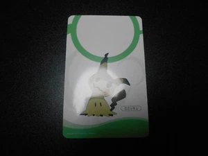 Pokemon Musik Musik Notenkarte 2017 Mimikyu #3750 LP - Bild 1 von 14