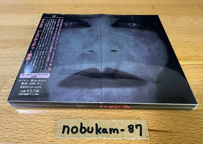 DEATH SS The Entity w/Bonus Tracks Japan Music CD - Image 1 of 4