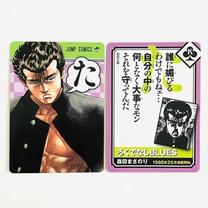 たTarjeta Karuta japonesa 2018 salto semanal Rokudenashi blues 50 aniversario - Imagen 1 de 4