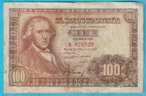 Spanien 100 Peseten. Banknote P-137a 1948. - Bild 1 von 2