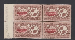 Egypt, 1958 Industrial & Agricultural Fair Block of 4 TRIPLE OVERPRINT - MNH - Picture 1 of 1