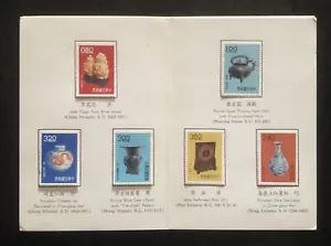 TangStamps: CHINA ROC Taiwan Ancient Chinese Treasures Folders (Series I-III) - Picture 1 of 6