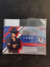 Michiya Kudo EL05-11 Card Inazuma Eleven License Japanese Card TOMY