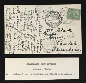 EGYPT 1904 PPC T.P.O. =ASHMUN - TANTA --TRAVELLING P.O. -F/VF  - Picture 1 of 2