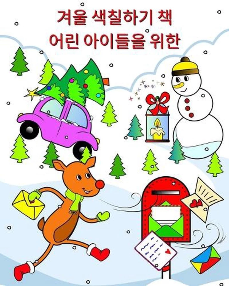 : 1? ??? ???? ?? ????? ?? ????? ?? ??????션 by Maryan Ben Kim (Korean) Pape - Image 1 of 1