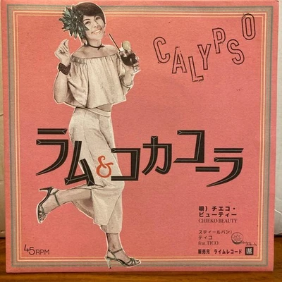 Rum & Coca-Cola Chieco Beauty feat.TICO Japanese Reggae - Image 1 of 2