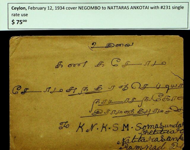 Ceylan 1934 6c Sur Housse De Negombo To Nattaras Ankotai Inde
