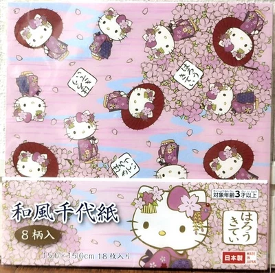 Sanrio Figur Hello Kitty Design Papier 18 Origami Chiyogami Kimono MADE JAPAN - Bild 1 von 2