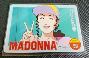 Slam Dunk Ayako Kaede Rukawa Sakuragi Card TCG Amada Rare Vintage 14 - Picture 1 of 8