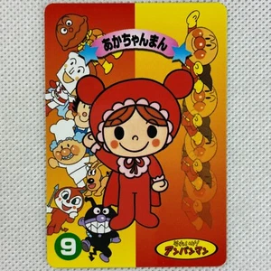 Anpanman Banpresto Card No.9 Akachanman 1995 Japan - Picture 1 of 8