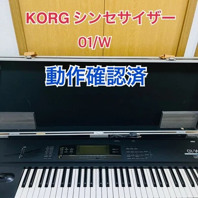 Korg 01/W FD 61-Key Keyboard Synthesizer JP - Image 1 of 4