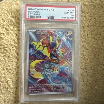 PSA 10 Zeraora AR 109/102 sv7 Stellar Miracle Pokemon Card Japanese GEM MINT - Image 1 of 2