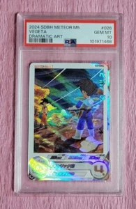 PSA10 Dragon Ball Heroes Vegito Mm5-026 Da - Foto 1 di 2