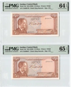 Jordan ND (1959) P-13c PMG Gem UNC 64 EPQ / Gem UNC 65 EPQ 1/2 Dinar (Lot of 2) - Picture 1 of 2