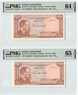 Jordan ND (1959) P-13c PMG Gem UNC 64 EPQ / Gem UNC 65 EPQ 1/2 Dinar (Lot of 2) - Image 1 of 2