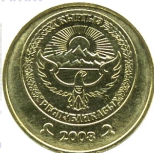 Moneda de Kirguistán 50 Tyiyn 2008 UNC de bolsa ex-pájaro águila Kookor soviético - Imagen 1 de 3