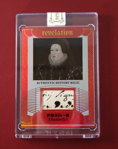 2025 Eternal Revelation History Relics Elizabeth I 25/25 Final Print - Picture 1 of 2