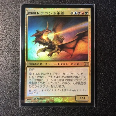 MTG  First Edition Foil Original Dragon Descendants Japanese 690715 - Image 1 of 2
